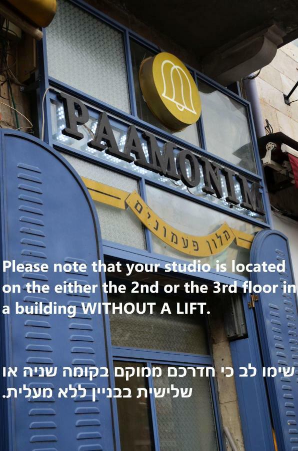 Paamonim Studios (Adults Only) Jerusalem Exterior foto